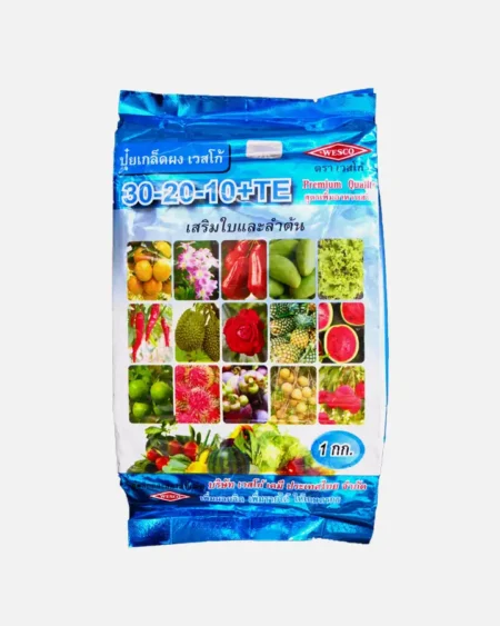 ปุ๋ยเกล็ด-30-20-10-เวสโก้-1kg-บำรุงใบและดอก