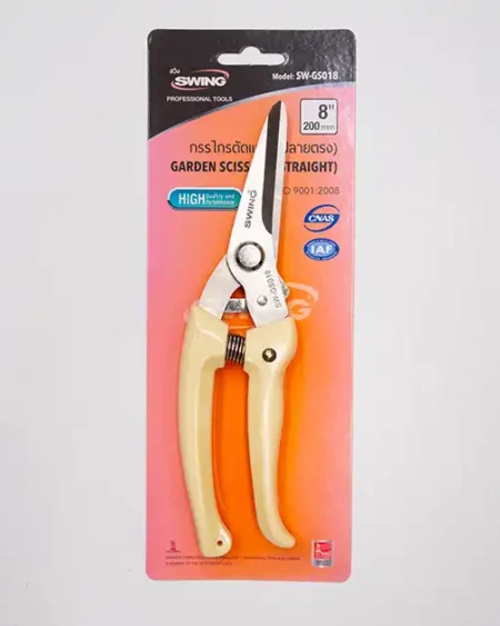 กรรไกรตัดแต่งกิ่ง-ปลายตรง-SWING-รุ่น-SW-GS018-ขนาด-8-นิ้ว-200-มม-มาตรฐาน-ISO