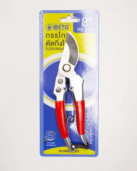 กรรไกรตัดกิ่ง-META-รุ่น-S-101-ขนาด-8-นิ้ว-ใบมีดสแตนเลส-ไม่เป็นสนิม