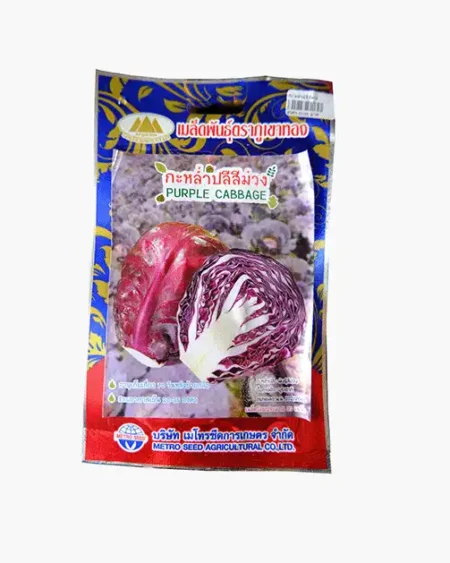 เมล็ดพันธุ์กะหล่ำปลีสีม่วง-Purple-Cabbage-ตราภูเขาทอง-หน้าซองแสดงรูปกะหล่ำปลีห่อหัวสีม่วงเข้มสดกรอบ-เมล็ดพันธุ์คุณภาพดี