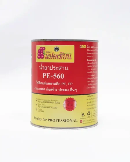 น้ำยาประสาน