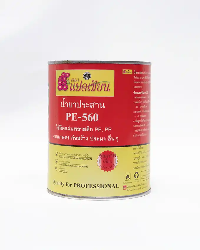 น้ำยาประสาน