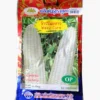 ซองเมล็ดพันธุ์ข้าวโพดขาว-Waxy-Corn-ตราภูเขาทอง-หน้าซองแสดงรูปฝักข้าวโพดเมล็ดสีขาวนวลสะอาด-ฝักใหญ่-เนื้อเหนียวนุ่ม-น่ารับประทาน