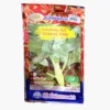 ซองเมล็ดพันธุ์คะน้าเห็ดหอม-เอ็ม.ที-Chinese-Kale-ตราภูเขาทอง-หน้าซองแสดงรูปต้นคะน้าลำต้นอวบใหญ่สีเขียวนวล-ใบหนาสวย-รสชาติหวานกรอบอร่อยมาก-แหล่งรวบรวมจีน