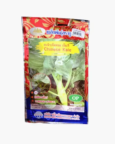 ซองเมล็ดพันธุ์คะน้าเห็ดหอม-เอ็ม.ที-Chinese-Kale-ตราภูเขาทอง-หน้าซองแสดงรูปต้นคะน้าลำต้นอวบใหญ่สีเขียวนวล-ใบหนาสวย-รสชาติหวานกรอบอร่อยมาก-แหล่งรวบรวมจีน