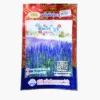 ซองเมล็ดพันธุ์ดอกซัลเวีย-บลู-Salvia-Blue-ตราภูเขาทอง-หน้าซองแสดงรูปช่อดอกสีน้ำเงินม่วงบานสะพรั่งเป็นทุ่งสวยงาม