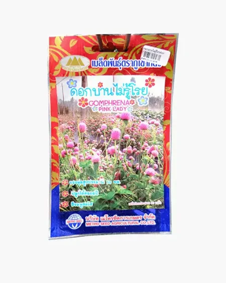 เมล็ดพันธุ์ดอกบานไม่รู้โรย-พิงค์เลดี้-Gomphrena-Pink-Lady-ตราภูเขาทอง-หน้าซองแสดงรูปดอกสีชมพูสดสวยงาม