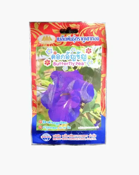 เมล็ดพันธุ์ดอกอัญชัน-Butterfly-Pea-ตราภูเขาทอง-หน้าซองสีสันสดใส-แสดงรูปดอกอัญชันสีน้ำเงินเข้มบานสะพรั่ง