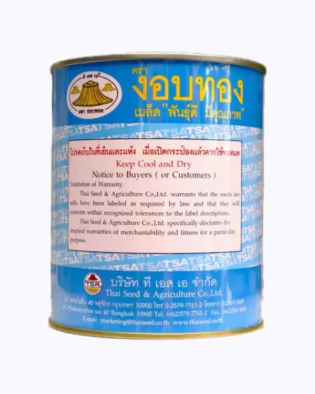 ถั่วฝักยาวสามชุก