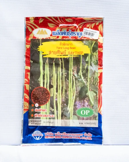 ถั่วฝักยาว