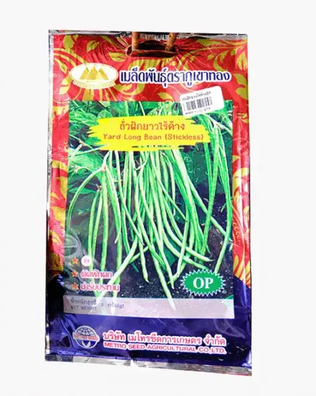 ซองเมล็ดพันธุ์ถั่วฝักยาวไร้ค้าง-Bush-Long-Bean-ตราภูเขาทอง-หน้าซองแสดงรูปต้นถั่วทรงพุ่มที่มีฝักดกสีเขียวสด-ปลูกง่าย-รสชาติหวานกรอบ
