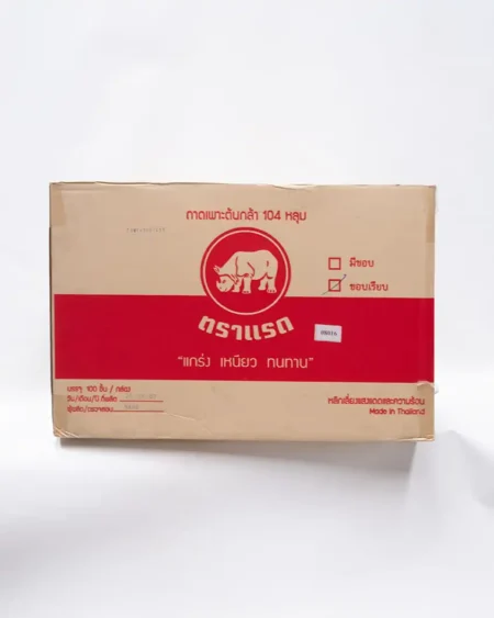 ถาดเพาะกล้า