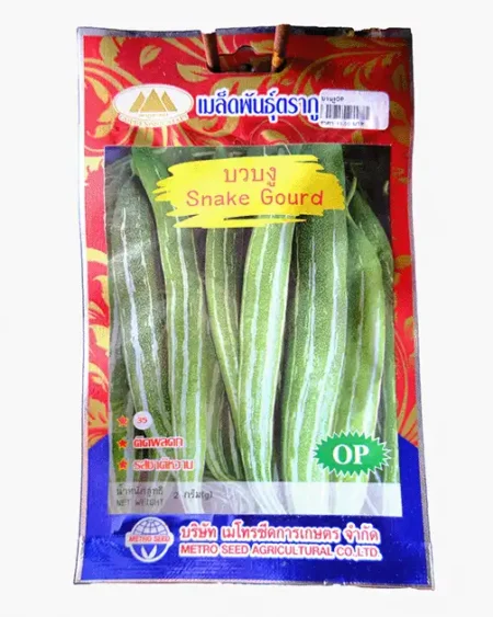 ซองเมล็ดพันธุ์บวบงู-Snake-Gourd-ตราภูเขาทอง-หน้าซองแสดงรูปผลบวบงูทรงยาวสีเขียวมีลายทางสีขาว-ติดผลดก-รสชาติหวาน
