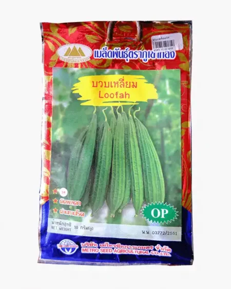 ซองเมล็ดพันธุ์บวบเหลี่ยม-Loofah-ตราภูเขาทอง-หน้าซองแสดงรูปผลบวบเหลี่ยมทรงยาวสีเขียวเข้มเป็นเหลี่ยมชัดเจน-ติดผลดก-ต้านทานโรค
