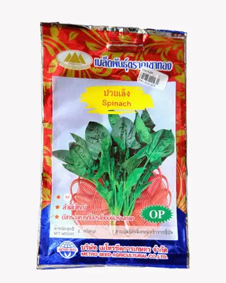 ซองเมล็ดพันธุ์ปวยเล้ง-Spinach-ตราภูเขาทอง-หน้าซองแสดงรูปกอปวยเล้งใบสีเขียวสดทรงสวย-ลำต้นใหญ่-สายพันธุ์คัดพิเศษนำเข้าจากญี่ปุ่น