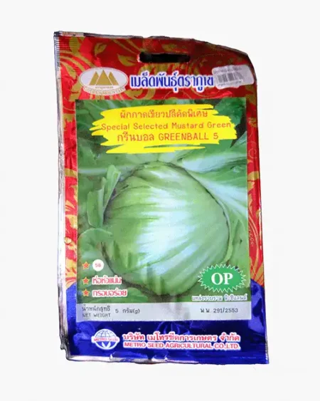 ซองเมล็ดพันธุ์ผักกาดเขียวปลีคัดพิเศษ-กรีนบอล-5-ตราภูเขาทอง-หน้าซองแสดงรูปหัวผักกาดสีเขียวอ่อนนวลห่อแน่นทรงกลมสวย-เมล็ดพันธุ์นำเข้าจากนิวซีแลนด์