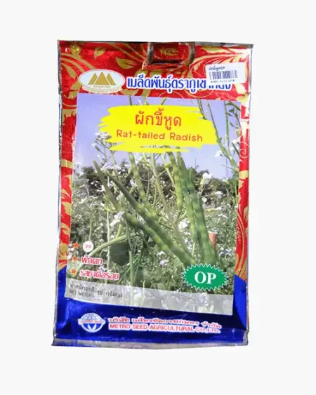 ซองเมล็ดพันธุ์ผักขี้หูด-Rat-tailed-Radish-ตราภูเขาทอง-หน้าซองแสดงรูปต้นผักขี้หูดที่มีฝักยาวเรียวสีเขียวจำนวนมาก-ฝักดก-รสชาติอร่อย