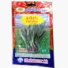 ซองเมล็ดพันธุ์ผักชีฝรั่ง-Parsley-ตราภูเขาทอง-หน้าซองแสดงรูปกอผักชีฝรั่งใบยาวสีเขียวสด-รากแข็งแรง-กลิ่นหอมแรง-น่ารับประทาน
