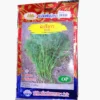 ซองเมล็ดพันธุ์ผักชีลาว-Dill-ตราภูเขาทอง-หน้าซองแสดงรูปกอผักชีลาวใบฝอยละเอียดสีเขียวเข้ม-กลิ่นหอม-น่ารับประทาน