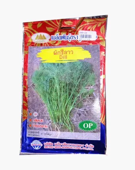ซองเมล็ดพันธุ์ผักชีลาว-Dill-ตราภูเขาทอง-หน้าซองแสดงรูปกอผักชีลาวใบฝอยละเอียดสีเขียวเข้ม-กลิ่นหอม-น่ารับประทาน