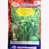 ซองเมล็ดพันธุ์ผักบุ้งจีนใบไผ่-ทิวไผ่เรียว-9-ตราภูเขาทอง-หน้าซองแสดงรูปแปลงผักบุ้งใบเรียวสวยสีเขียวสด-ต้นขาว-โตไว