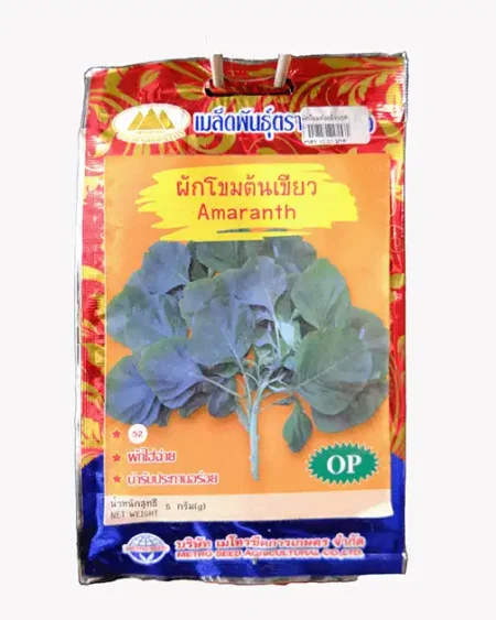 ซองเมล็ดพันธุ์ผักโขมต้นเขียว-Amaranth-ตราภูเขาทอง-หน้าซองแสดงรูปกอผักโขมใบสีเขียวสดทรงมนกว้าง-ปลูกง่าย-น่ารับประทานอร่อย