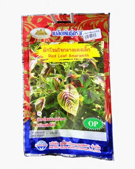 ซองเมล็ดพันธุ์ผักโขมใจกลางแดงเล็ก-Red-Leaf-Amaranth-ตราภูเขาทอง-หน้าซองแสดงรูปใบผักโขมสีเขียวที่มีแต้มสีแดงเข้มสวยงามบริเวณใจกลางใบ-เจริญเติบโตดี