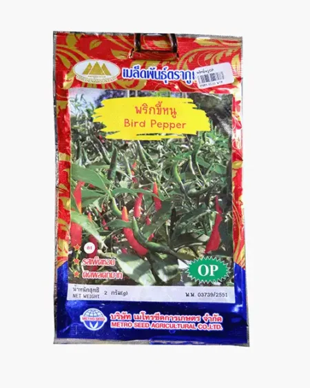 ซองเมล็ดพันธุ์พริกขี้หนู-Bird-Pepper-ตราภูเขาทอง-หน้าซองแสดงรูปต้นพริกที่มีผลเล็กชี้ขึ้นสีเขียวและสีแดงสด-ติดผลดกมาก-รสเผ็ดหอม