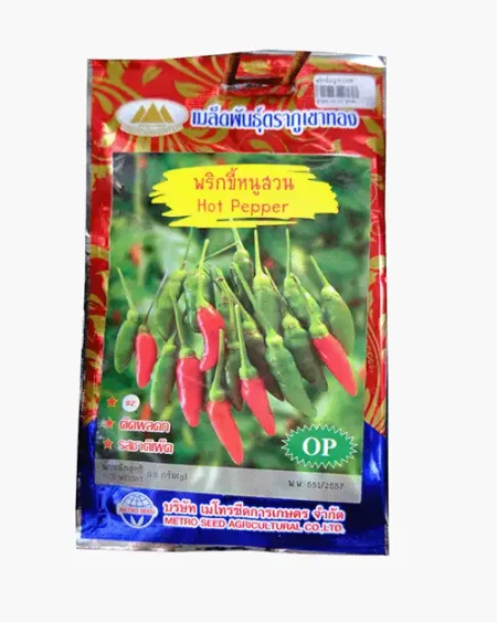 เมล็ดพันธุ์พริกขี้หนูสวน-Hot-Pepper-ตราภูเขาทอง-หน้าซองแสดงรูปผลพริกขี้หนูสวนผลเล็กสีเขียวและแดงสด-ติดผลดกเต็มต้น
