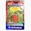 เมล็ดพันธุ์พริกส้มสั้น-Hot-Pepper-ตราภูเขาทอง-หน้าซองแสดงรูปผลพริกสีเขียวอ่อนและผลสุกสีส้มแดงสดใส-ติดผลดกสวยงาม
