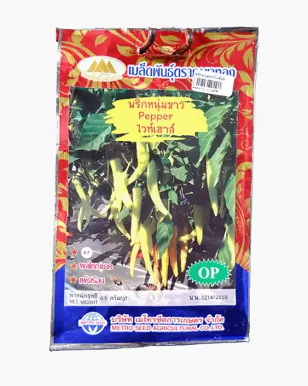 เมล็ดพันธุ์พริกหนุ่มขาว-ไวท์เฮ้าล์-Pepper-ตราภูเขาทอง-หน้าซองแสดงรูปผลพริกหนุ่มสีขาวนวลขนาดใหญ่และยาว-ติดผลดกเต็มต้น