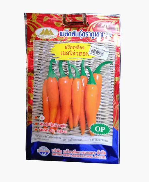 พริกเหลือง