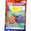 ซองเมล็ดพันธุ์ฟักทองคางคก-Pumpkin-ตราภูเขาทอง-หน้าซองแสดงรูปผลฟักทองผิวขรุขระสีเขียวเข้มและเนื้อในสีเหลืองส้ม-ติดผลดก-รสชาติอร่อย