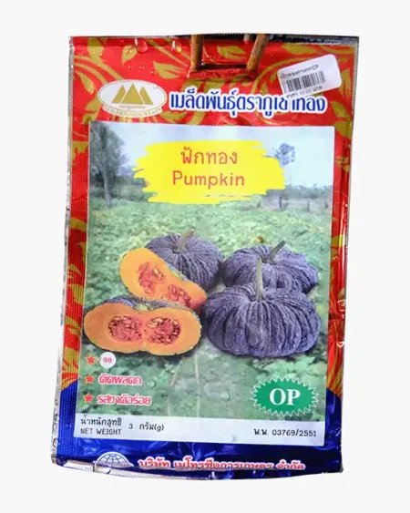 ซองเมล็ดพันธุ์ฟักทองคางคก-Pumpkin-ตราภูเขาทอง-หน้าซองแสดงรูปผลฟักทองผิวขรุขระสีเขียวเข้มและเนื้อในสีเหลืองส้ม-ติดผลดก-รสชาติอร่อย