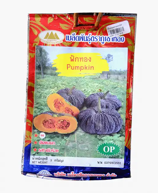 ซองเมล็ดพันธุ์ฟักทองคางคก-Pumpkin-ตราภูเขาทอง-หน้าซองแสดงรูปผลฟักทองผิวขรุขระสีเขียวเข้มและเนื้อในสีเหลืองส้ม-ติดผลดก-รสชาติอร่อย