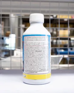 มดงานสามช่า1