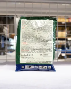 มดงานสามช่า7