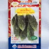 ซองเมล็ดพันธุ์มะระขี้นก-Native-Bitter-Gourd-ตราภูเขาทอง-หน้าซองแสดงรูปผลมะระขี้นกทรงกะทัดรัดสีเขียวเข้มผิวขรุขระ-รสอมขม-กินอร่อย