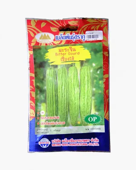 ซองเมล็ดพันธุ์มะระจีน-เชี่ยงไฮ้-Bitter-Gourd-ตราภูเขาทอง-หน้าซองแสดงรูปผลมะระจีนทรงยาวสีเขียวอ่อนนวล-ผิวขรุขระสวย-รับประทานอร่อย-มีประโยชน์ต่อร่างกาย