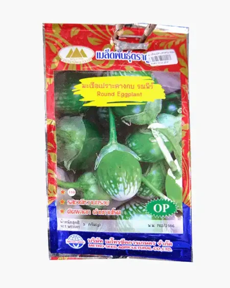 เมล็ดพันธุ์มะเขือเปราะคางกบ-รณพีร์-Round-Eggplant-ตราภูเขาทอง-หน้าซองแสดงรูปผลมะเขือลายทางสีเขียวสลับขาวสวยงาม-ติดผลดกน่ารับประทาน