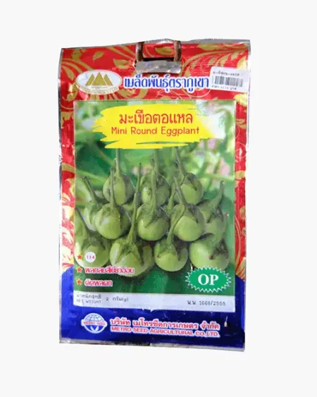 ซองเมล็ดพันธุ์มะเขือตอแหล-Mini-Round-Eggplant-ตราภูเขาทอง-หน้าซองแสดงรูปผลมะเขือทรงกลมเล็กสีเขียวอ่อนผิวเรียบมัน-ติดผลดก-รสชาติกรอบอร่อย