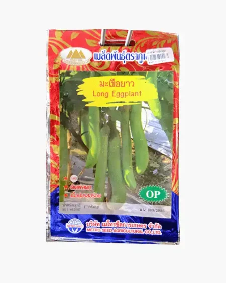 ซองเมล็ดพันธุ์มะเขือยาว-Long-Eggplant-ตราภูเขาทอง-หน้าซองแสดงรูปผลมะเขือยาวสีเขียวสดทรงสวย-ติดผลดก-เนื้อนุ่มรสชาติอร่อย