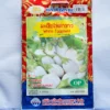 เมล็ดพันธุ์มะเขือไข่เต่าขาว-White-Eggplant-ตราภูเขาทอง-หน้าซองแสดงรูปผลมะเขือทรงรีสีขาวนวล-ผลดกสวยงามน่ารับประทาน