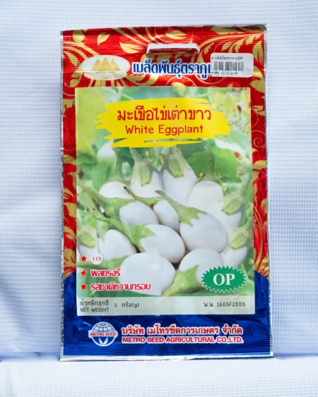 เมล็ดพันธุ์มะเขือไข่เต่าขาว-White-Eggplant-ตราภูเขาทอง-หน้าซองแสดงรูปผลมะเขือทรงรีสีขาวนวล-ผลดกสวยงามน่ารับประทาน