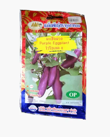 เมล็ดพันธุ์มะเขือม่วง-ไวโอเลต-8-Purple-Eggplant-ตราภูเขาทอง-หน้าซองแสดงรูปผลมะเขือทรงยาวสีม่วงเข้ม-ติดผลดกสวยงาม