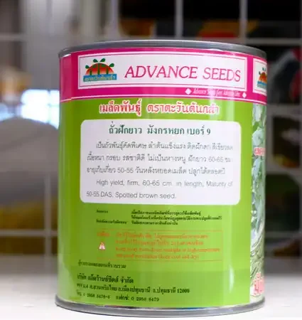 มังกรหยก1