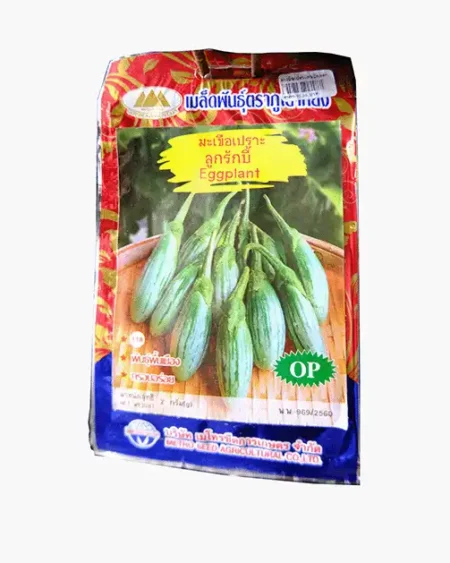 ซองเมล็ดพันธุ์มะเขือเปราะ-ลูกรักบี้-Eggplant-ตราภูเขาทอง-หน้าซองแสดงรูปมะเขือทรงรีมีลายสีเขียวขาวสลับ-พันธุ์พื้นเมือง-รสหวานกรอบอร่อย
