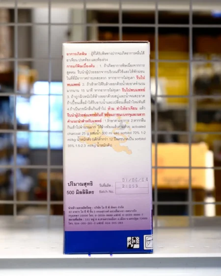 ลูเฟอร์1