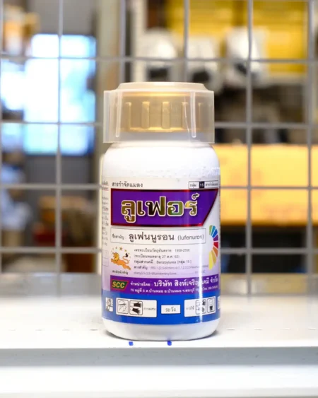 ลูเฟอร์เล็ก