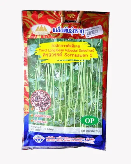 เมล็ดพันธุ์ถั่วฝักยาว-ศรสวรรค์-5-ตราภูเขาทอง-หน้าซองแสดงรูปฝักถั่วสีเขียวสวยยาวสม่ำเสมอ-ติดฝักดกเต็มต้น